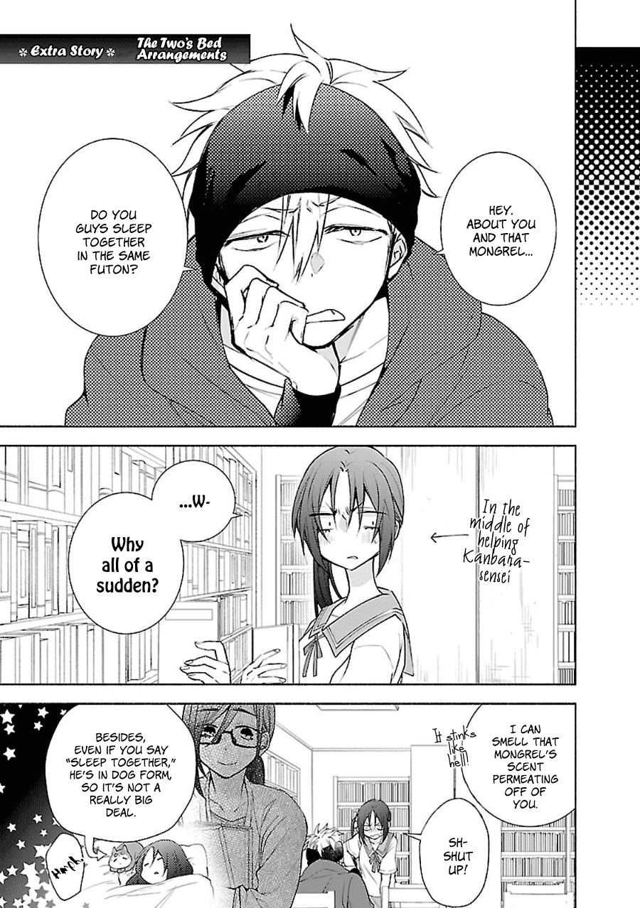 Eto Royale chapter 11.5 - page 1