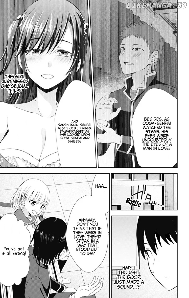 Ore Wo Suki Nano Wa Omae Dake Ka Yo chapter 38 - page 16