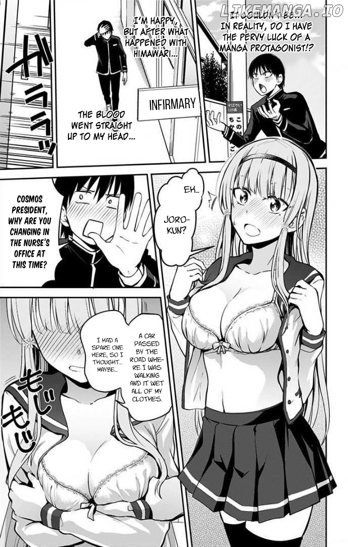 Ore Wo Suki Nano Wa Omae Dake Ka Yo chapter 6.5 - page 10