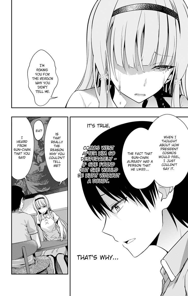 Ore Wo Suki Nano Wa Omae Dake Ka Yo chapter 8 - page 4