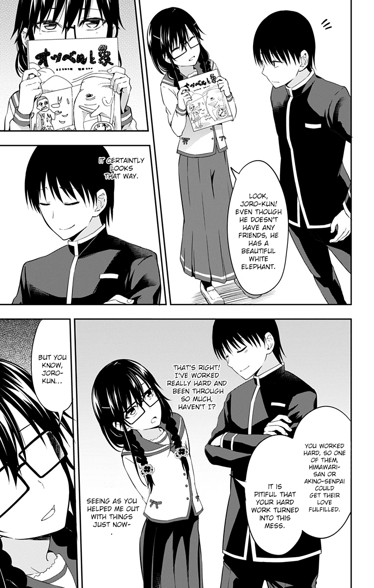 Ore Wo Suki Nano Wa Omae Dake Ka Yo chapter 9 - page 15