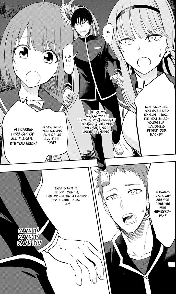 Ore Wo Suki Nano Wa Omae Dake Ka Yo chapter 9 - page 5