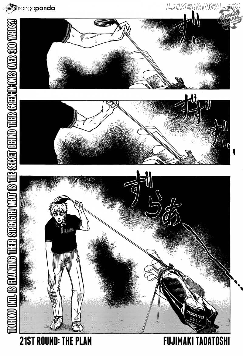 Robot X Laserbeam chapter 21 - page 1