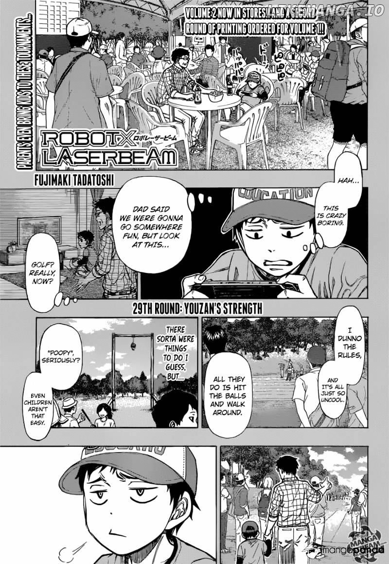 Robot X Laserbeam chapter 29 - page 1