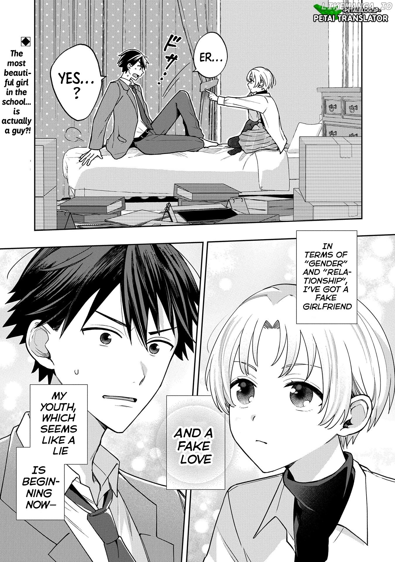 Inaho-kun wa Nise Kanojo no Hazu na no ni chapter 1 - page 30