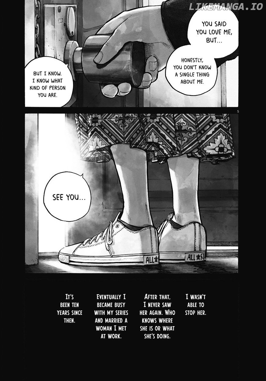 Reiraku chapter 1 - page 11