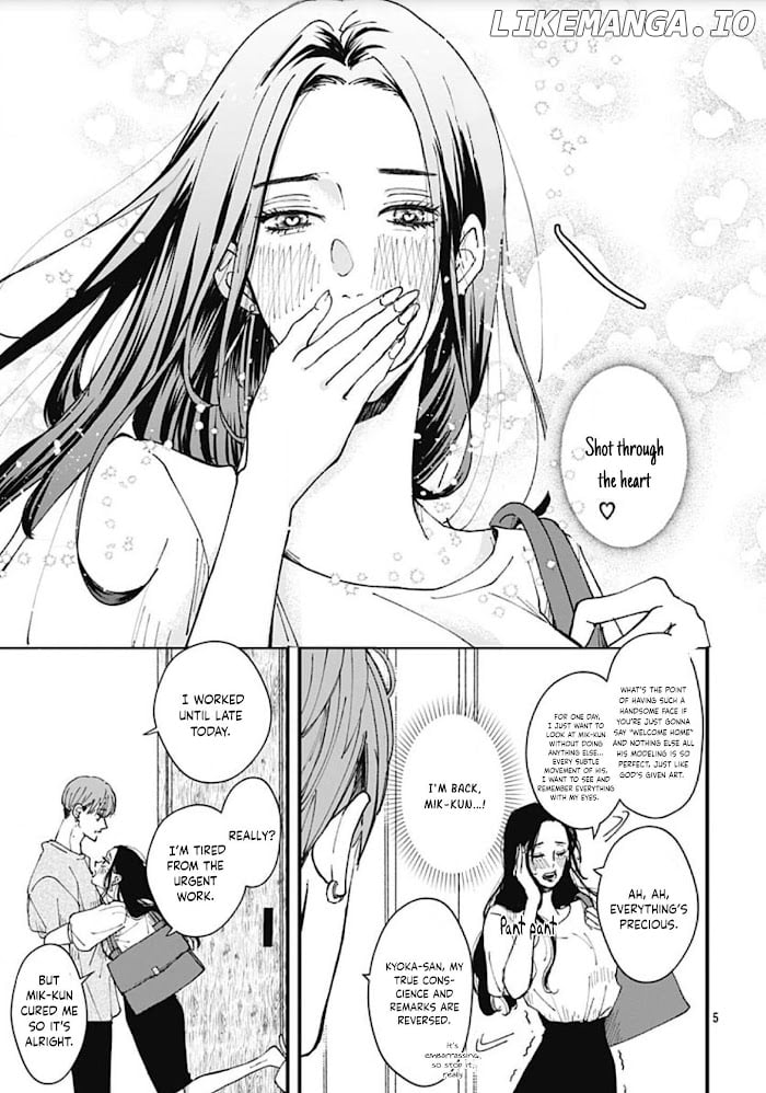 Misaki-Kun No Bukiyou Na Dekinai chapter 1 - page 6