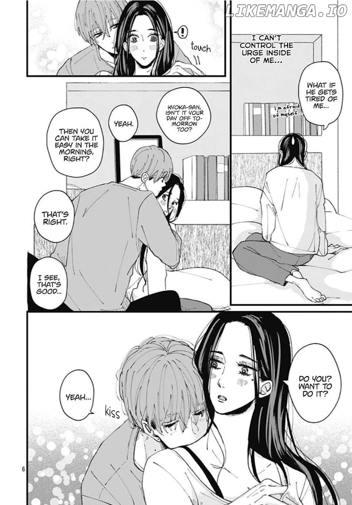 Misaki-Kun No Bukiyou Na Dekinai chapter 2 - page 7