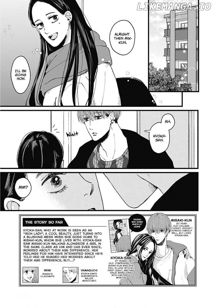 Misaki-Kun No Bukiyou Na Dekinai chapter 5 - page 4