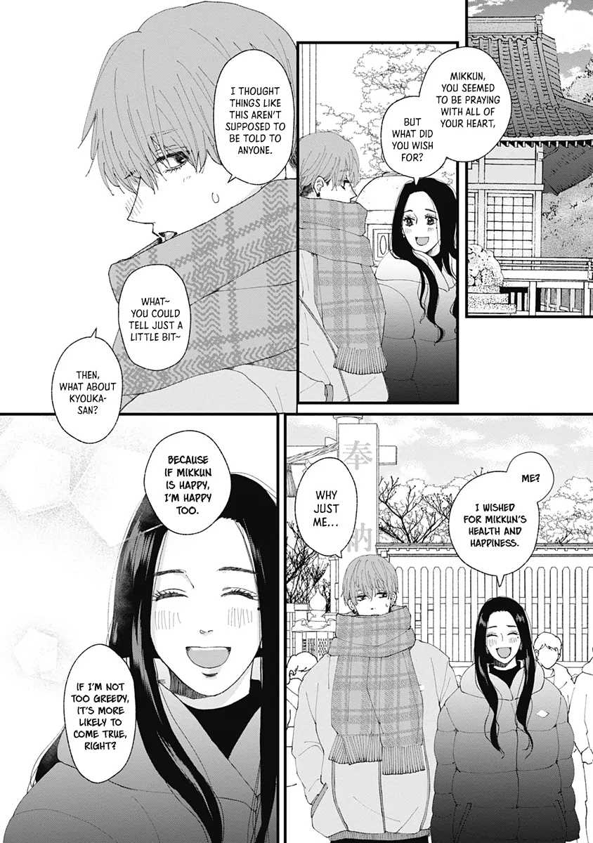 Misaki-Kun No Bukiyou Na Dekinai chapter 7 - page 30