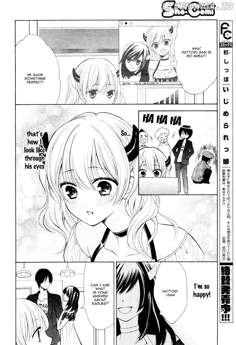 Usotsuki Ouji No Karekano Gokko chapter 5 - page 19