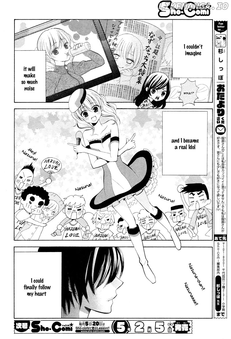 Usotsuki Ouji No Karekano Gokko chapter 5 - page 21