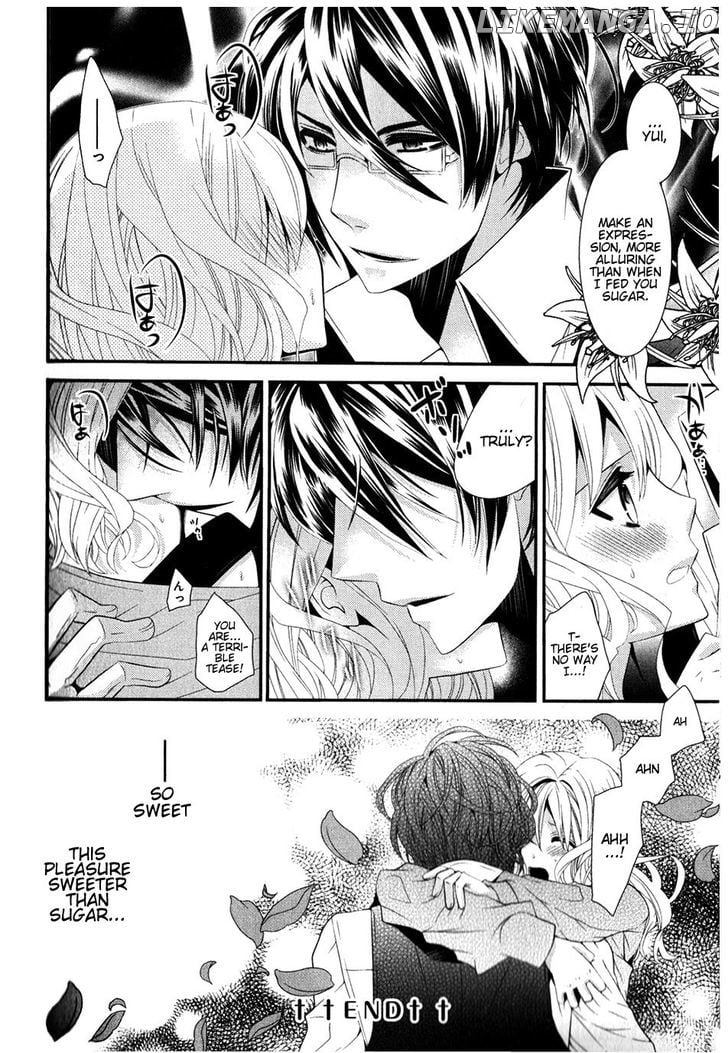 Diabolik Lovers Anthology Cardinal chapter 1 - page 8