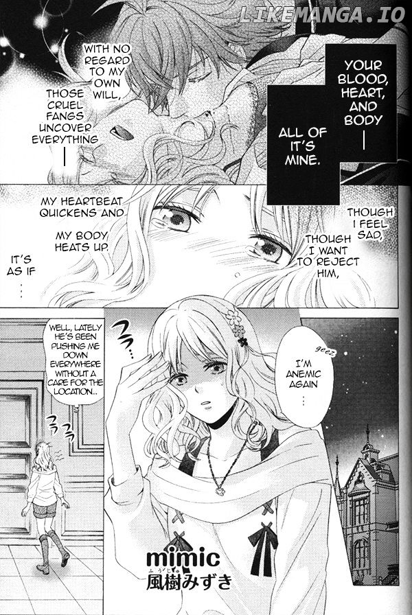 Diabolik Lovers Anthology Cardinal chapter 2 - page 1