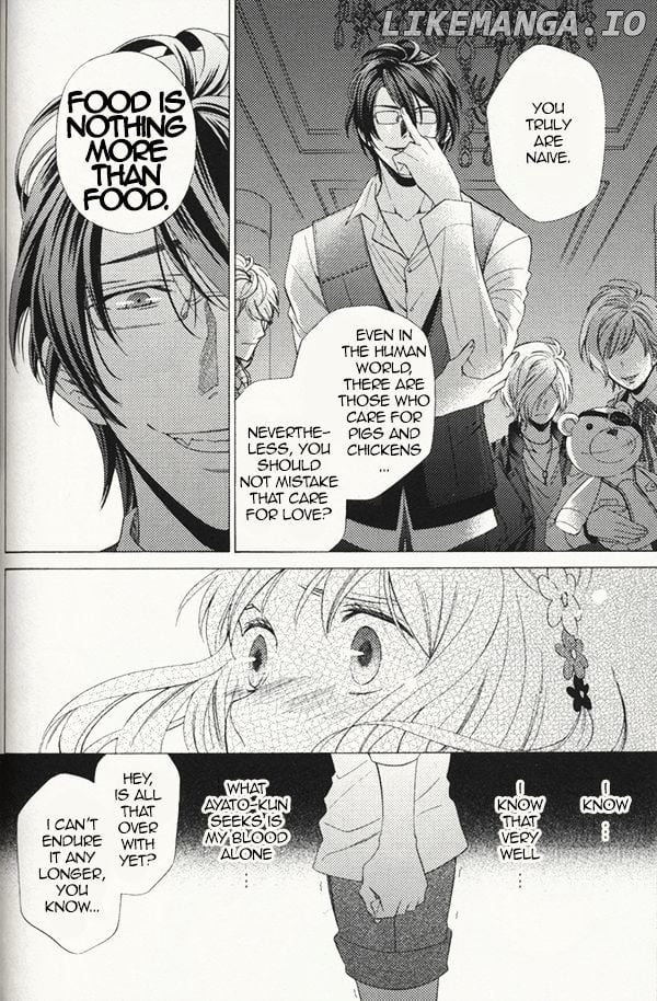 Diabolik Lovers Anthology Cardinal chapter 2 - page 4