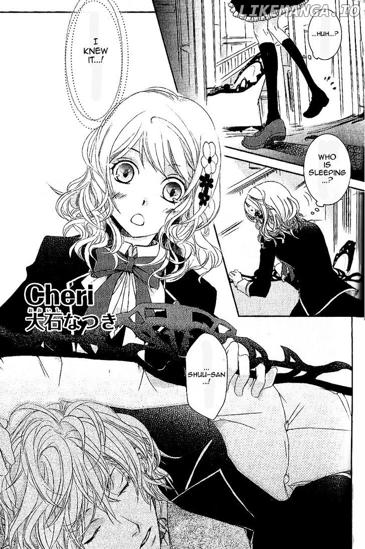 Diabolik Lovers Anthology Cardinal chapter 3 - page 1