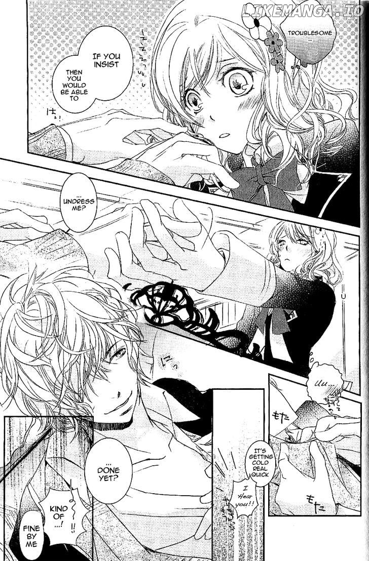 Diabolik Lovers Anthology Cardinal chapter 3 - page 5