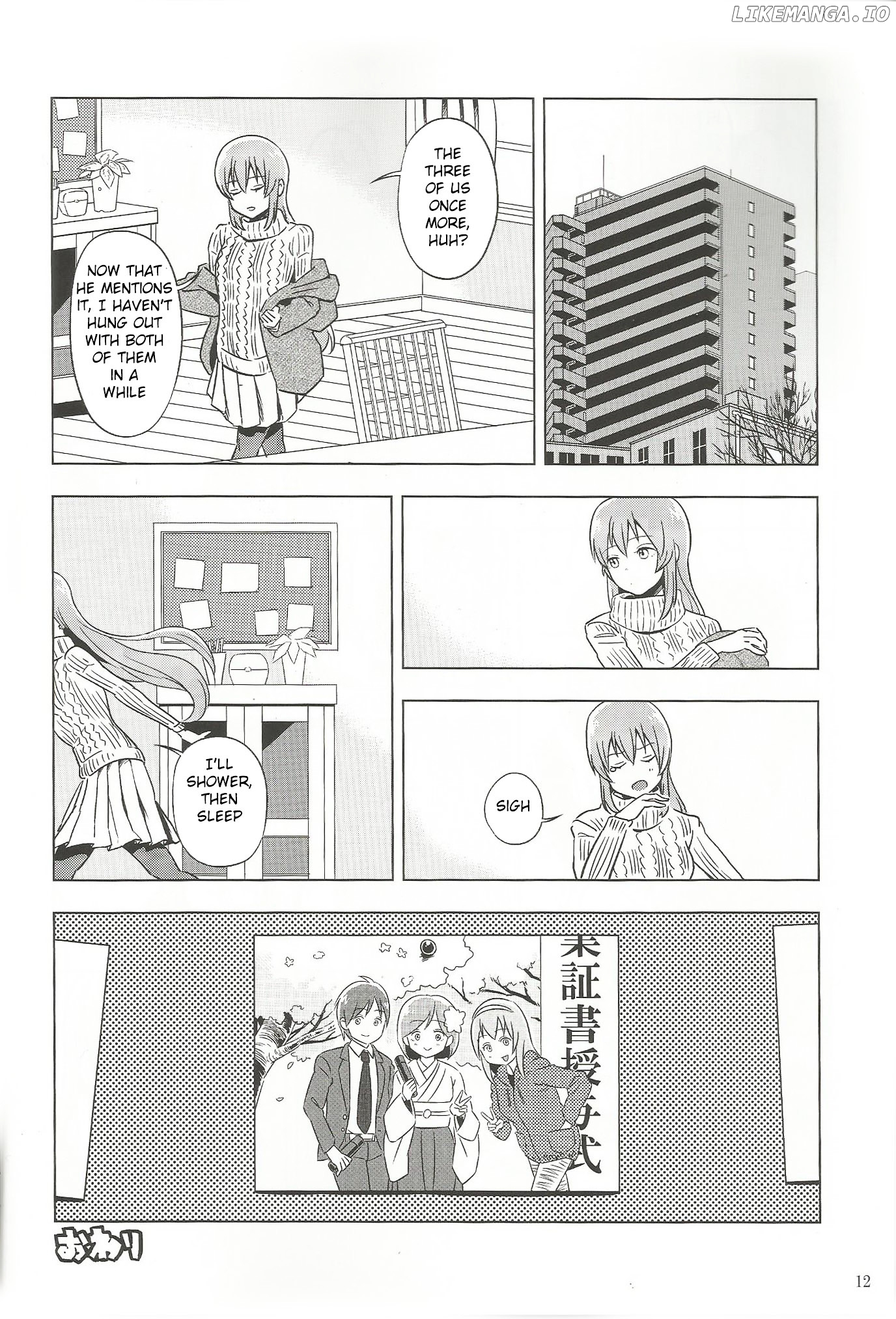 VOCALOID - Feelings Quickly Become Awkward chapter 1 - page 11