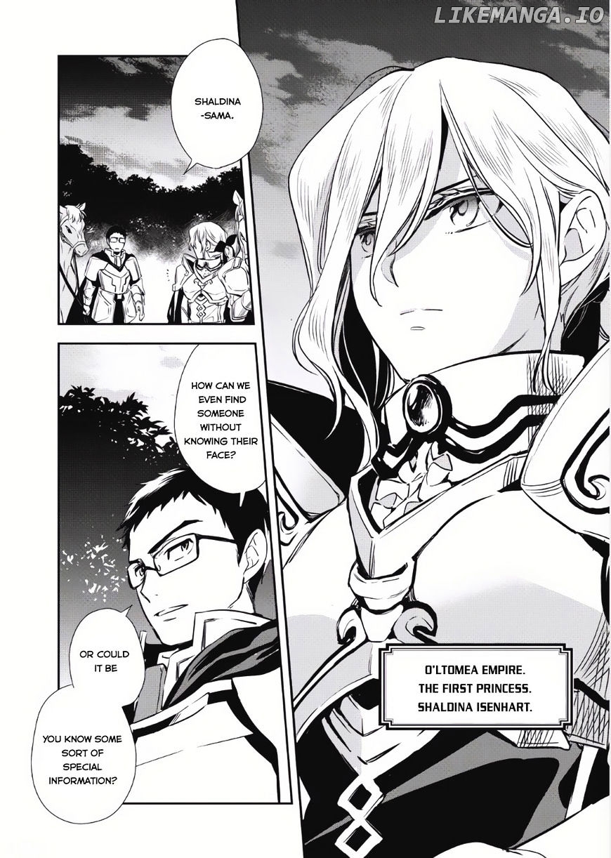 Wortenia Senki chapter 3 - page 32