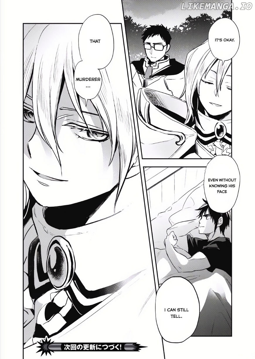 Wortenia Senki chapter 3 - page 33