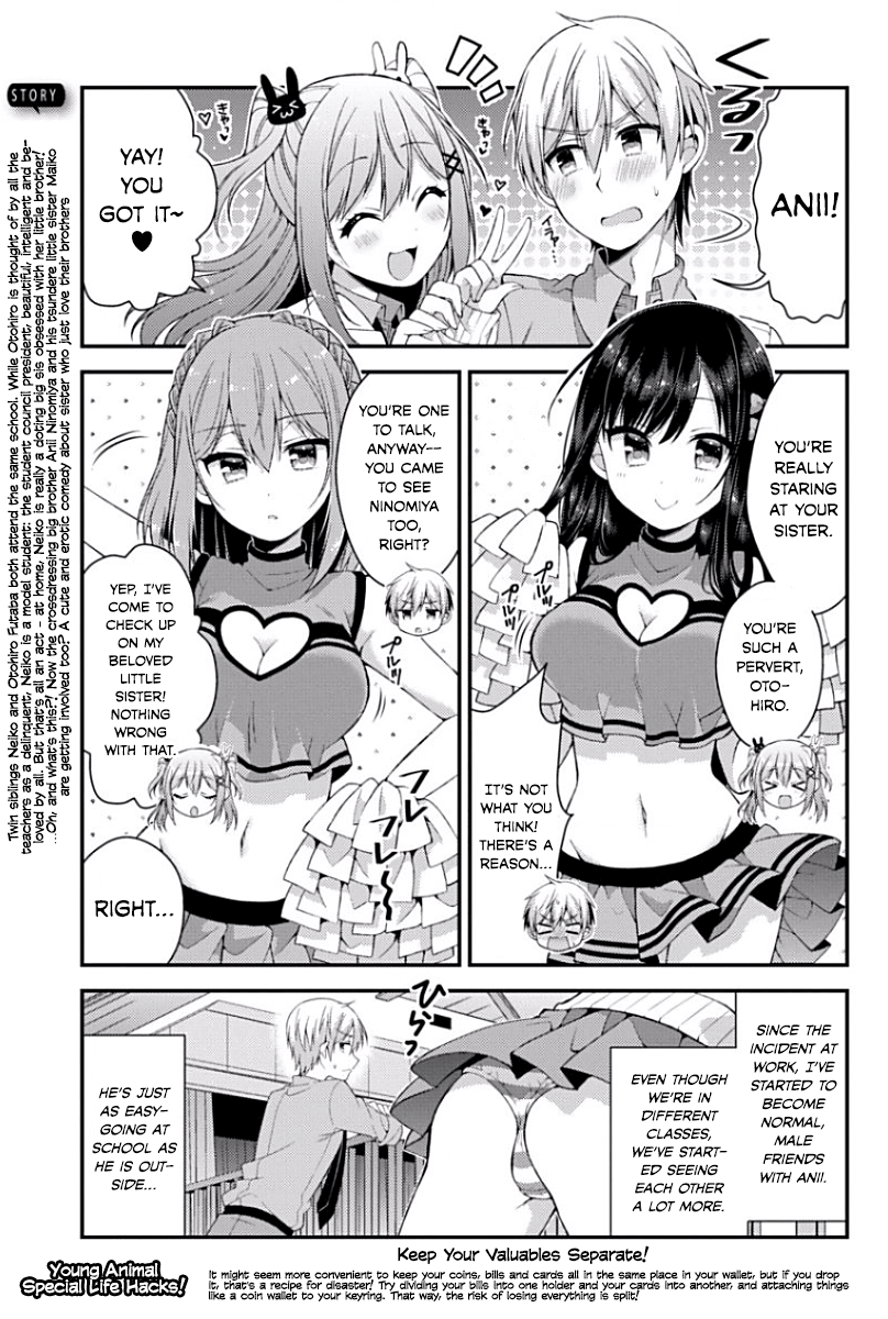 Futaba-San Chi No Kyoudai chapter 8 - page 3