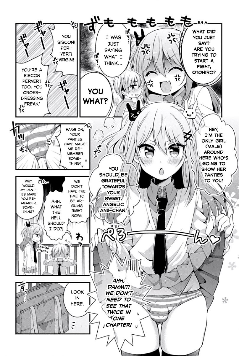 Futaba-San Chi No Kyoudai chapter 8 - page 7