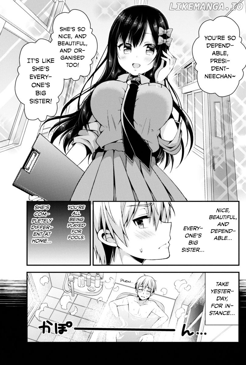 Futaba-San Chi No Kyoudai chapter 2 - page 3