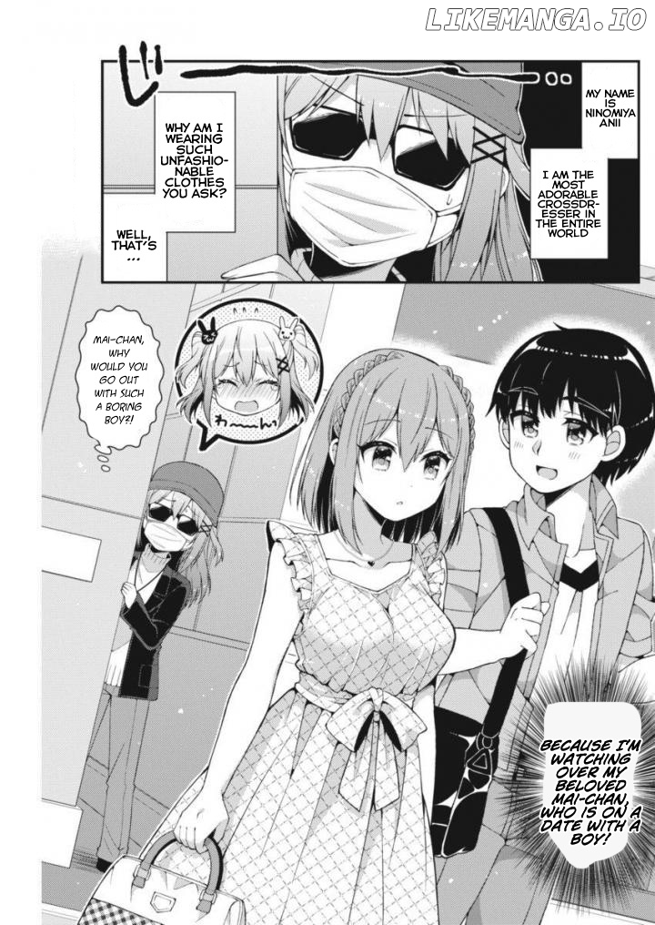 Futaba-San Chi No Kyoudai chapter 24 - page 1