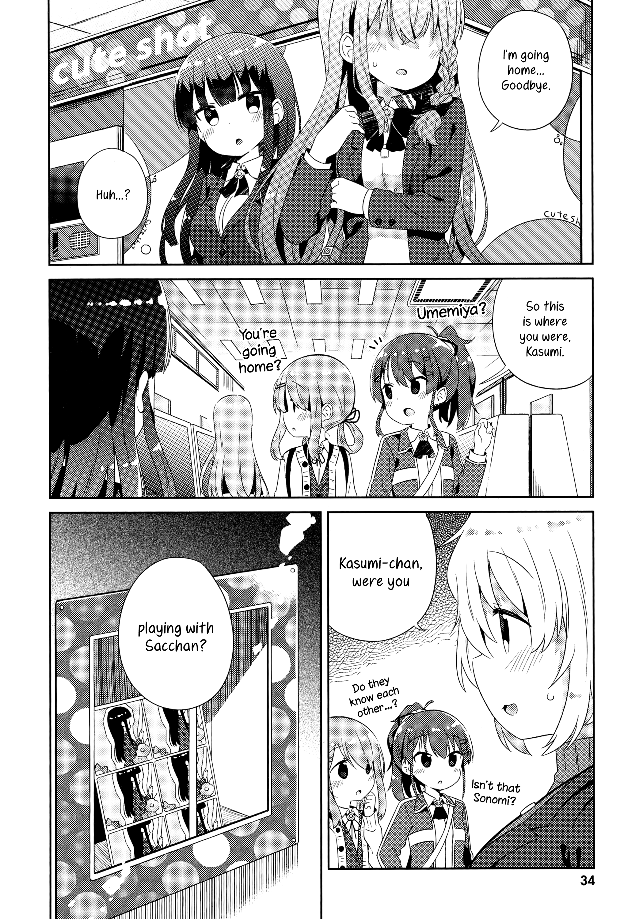 Kyou mo Onnanoko wo Kouryaku shita. chapter 8 - page 16