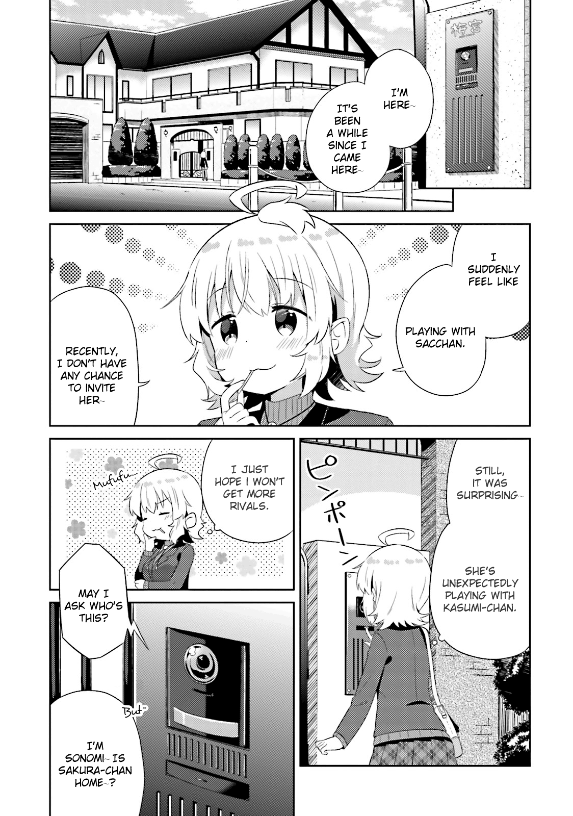 Kyou mo Onnanoko wo Kouryaku shita. chapter 9 - page 1