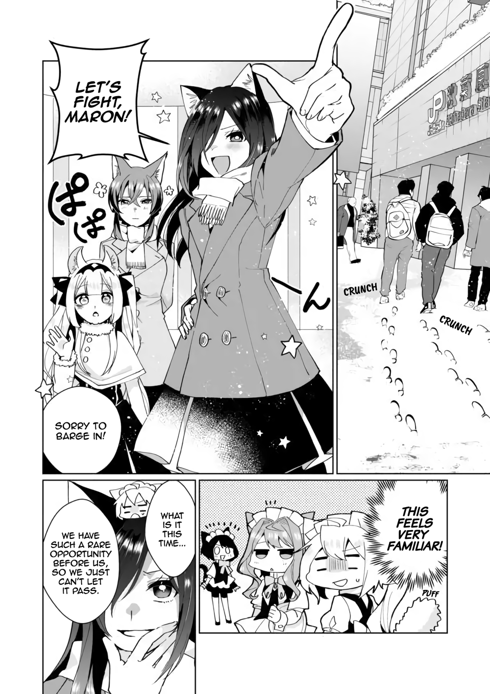 Nekomusume Shoukougun chapter 92 - page 2