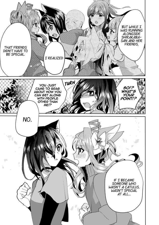 Nekomusume Shoukougun chapter 53 - page 7