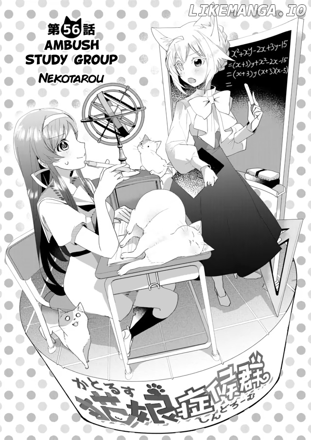 Nekomusume Shoukougun chapter 56 - page 1