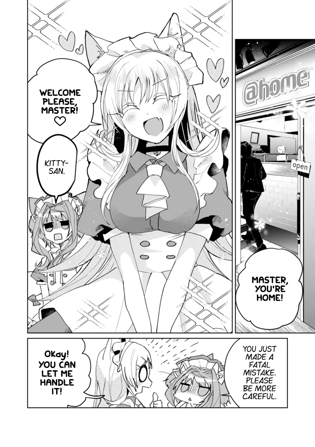 Nekomusume Shoukougun chapter 59 - page 4