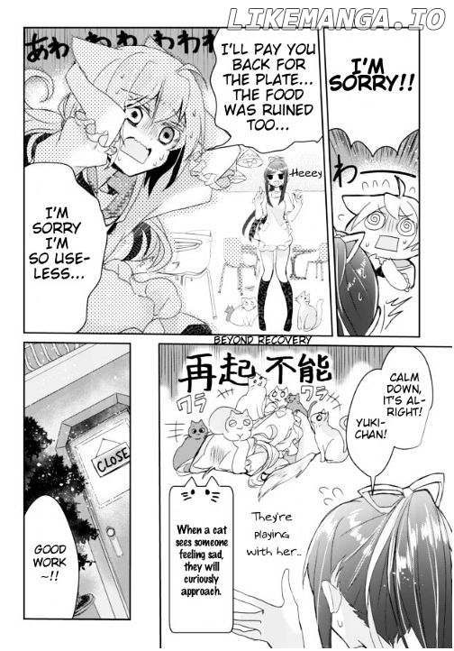 Nekomusume Shoukougun chapter 2 - page 14