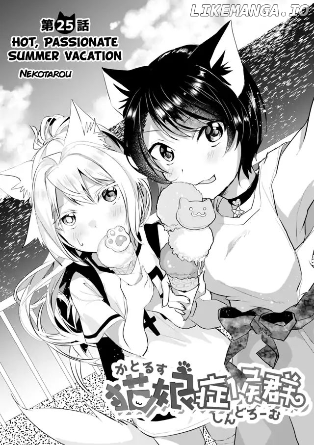 Nekomusume Shoukougun chapter 25 - page 1