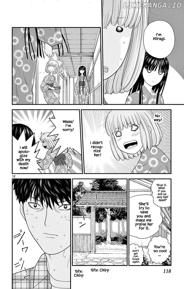 Hiiragi-Sama Is Looking For Herself Chapter 70 - page 12