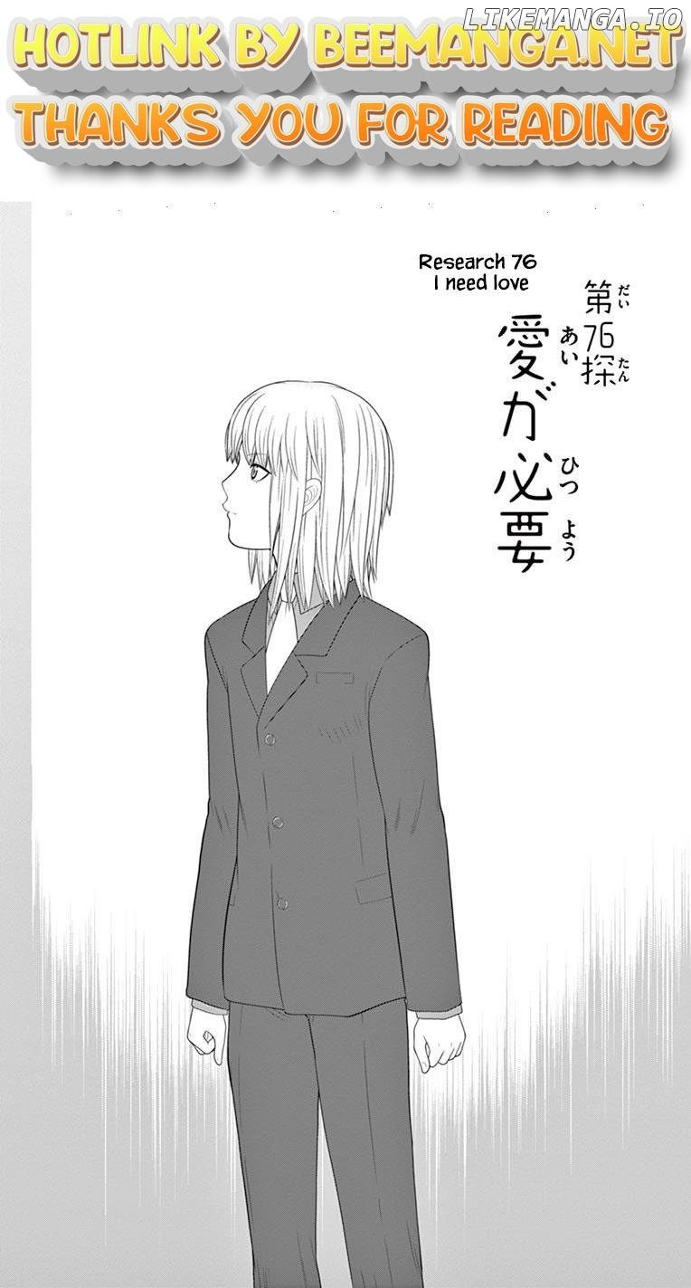 Hiiragi-Sama Is Looking For Herself Chapter 76 - page 1