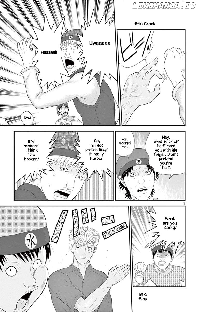 Hiiragi-Sama Is Looking For Herself Chapter 84 - page 7