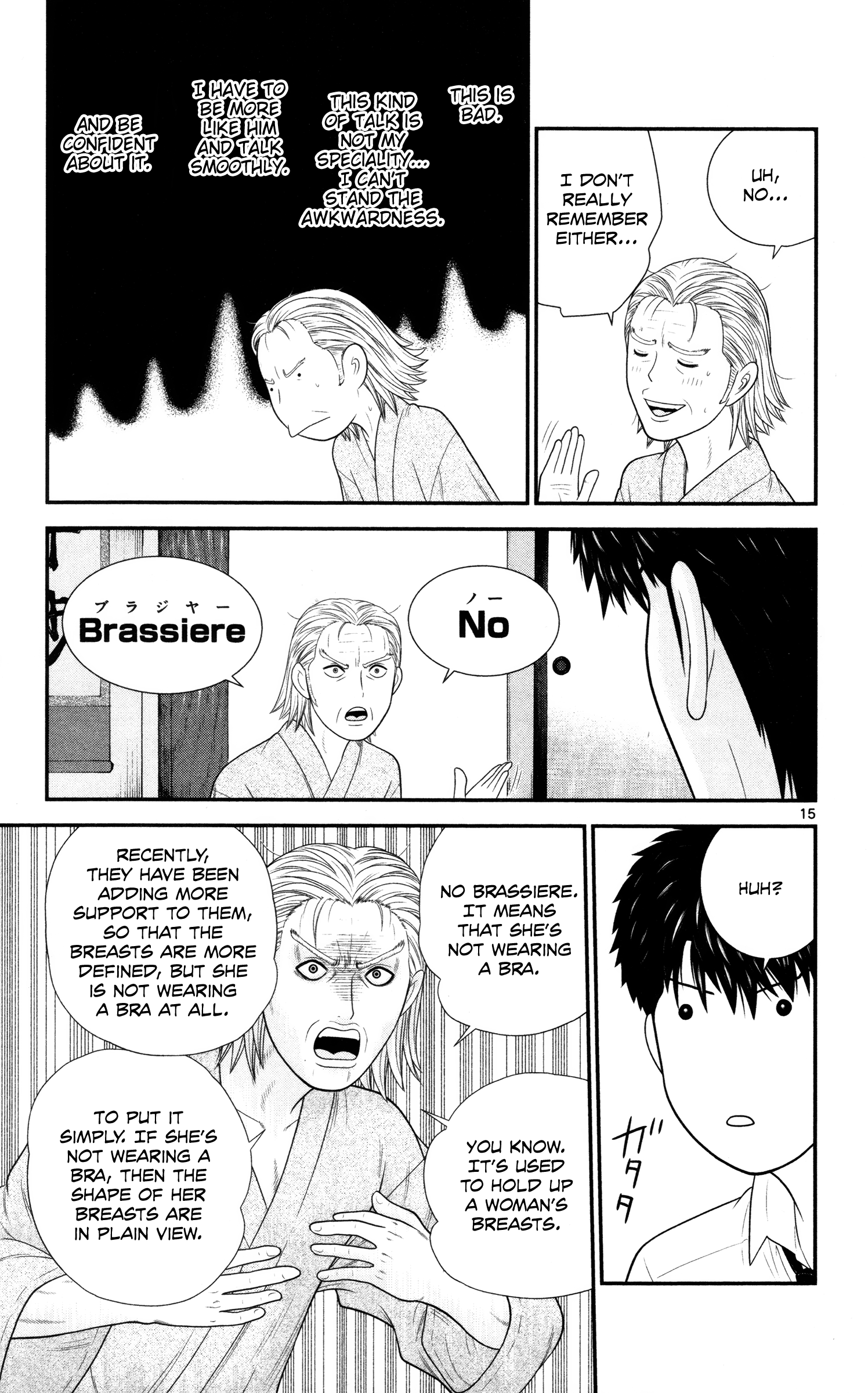 Hiiragi-Sama Is Looking For Herself Chapter 41 - page 15