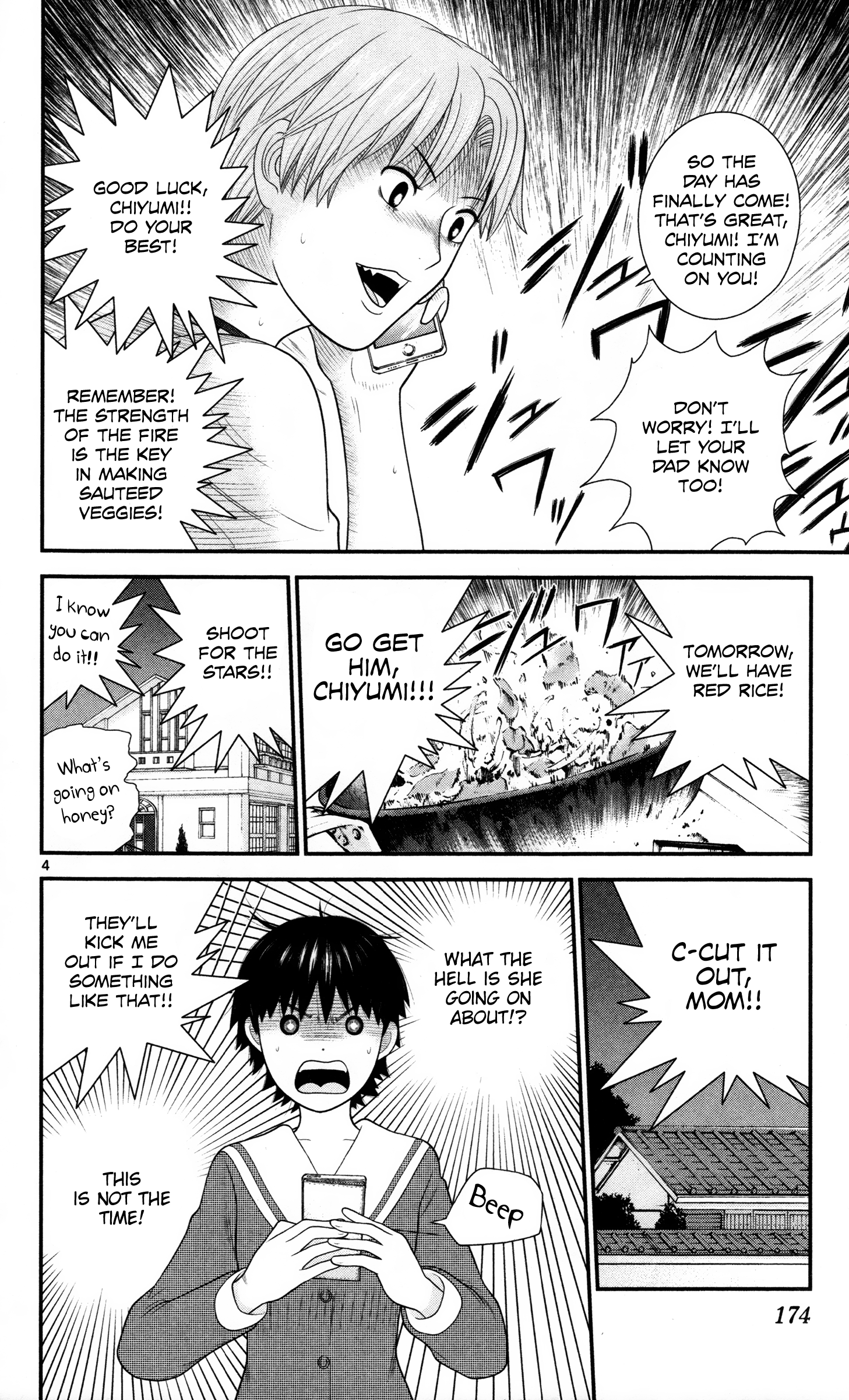 Hiiragi-Sama Is Looking For Herself Chapter 41 - page 4