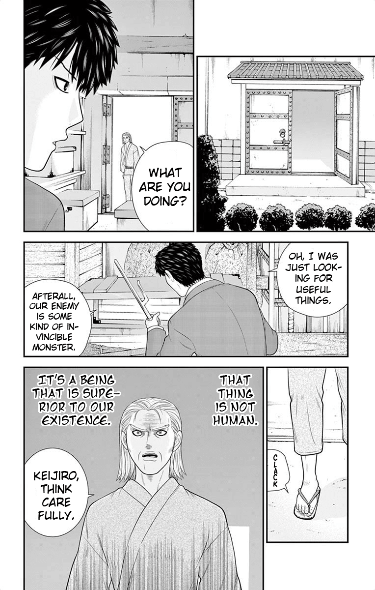 Hiiragi-Sama Is Looking For Herself Chapter 43 - page 13