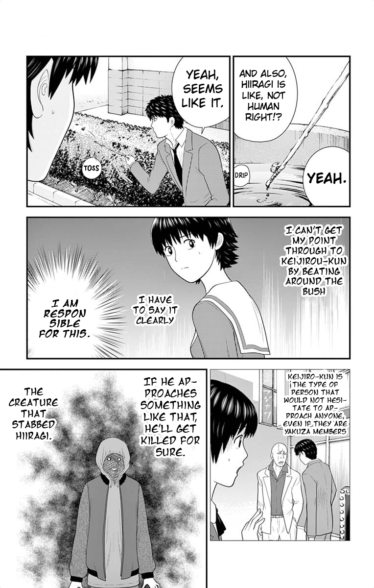 Hiiragi-Sama Is Looking For Herself Chapter 43 - page 8