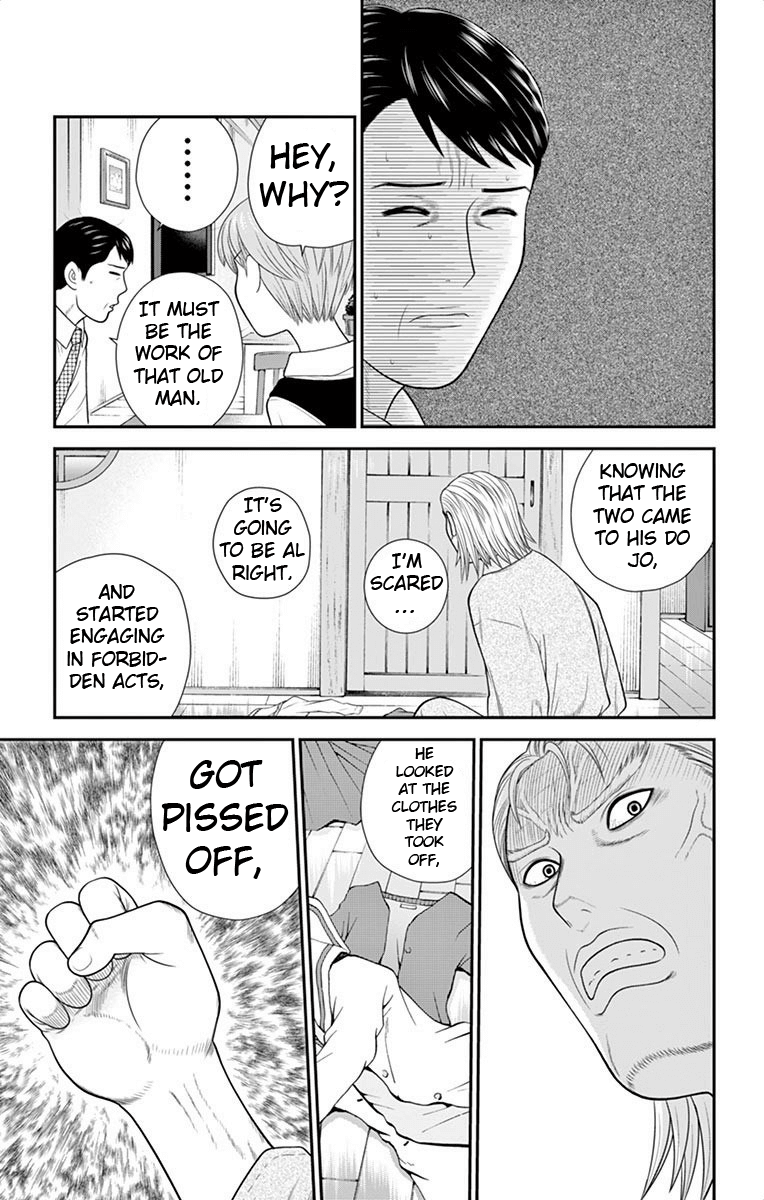 Hiiragi-Sama Is Looking For Herself Chapter 44 - page 16