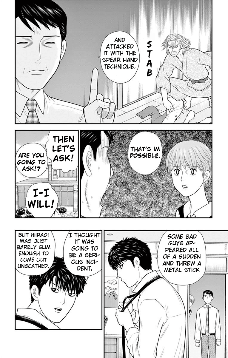 Hiiragi-Sama Is Looking For Herself Chapter 44 - page 17