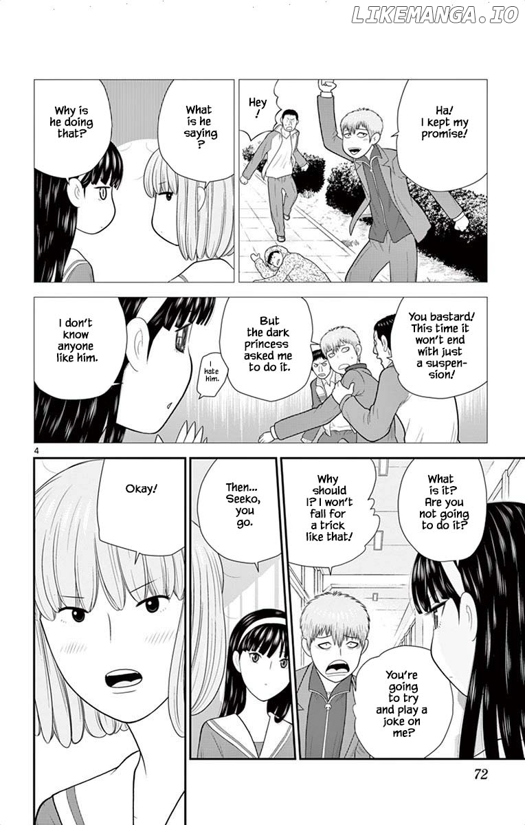 Hiiragi-Sama Is Looking For Herself Chapter 46 - page 4