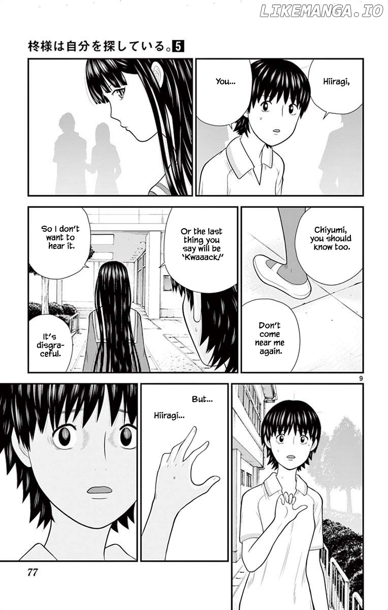 Hiiragi-Sama Is Looking For Herself Chapter 46 - page 9