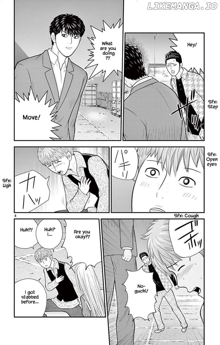 Hiiragi-Sama Is Looking For Herself Chapter 50 - page 4