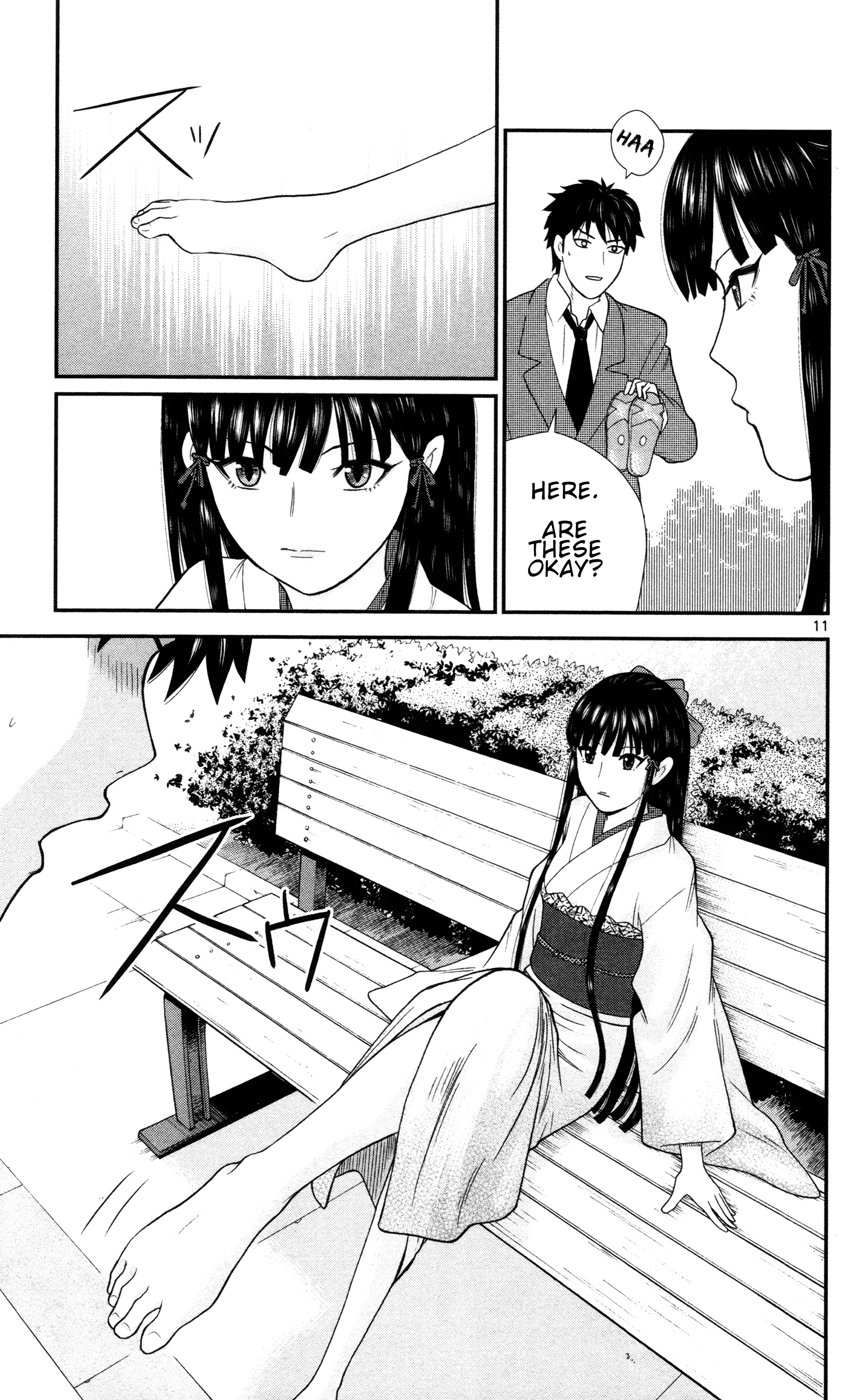 Hiiragi-Sama Is Looking For Herself Chapter 1 - page 14