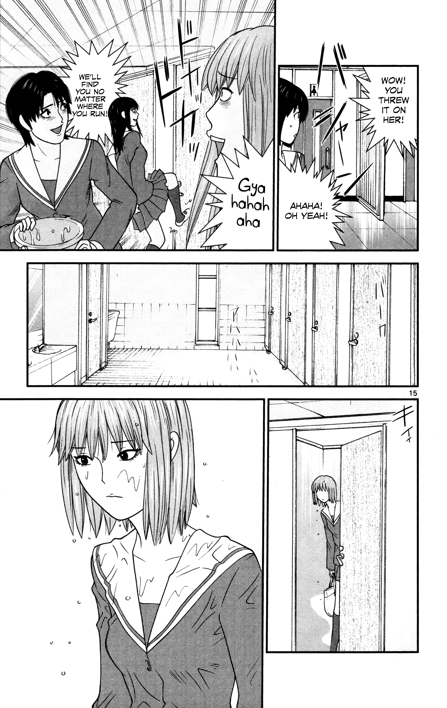 Hiiragi-Sama Is Looking For Herself Chapter 19 - page 15